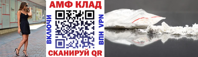 где найти   Макаров  Амфетамин VHQ 