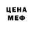 МЕТАДОН белоснежный Sergey Zagrebelny