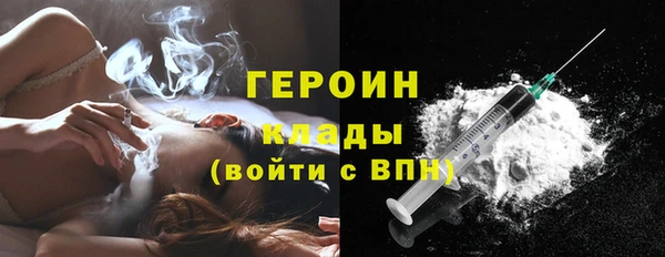 молекула духа Белоозёрский