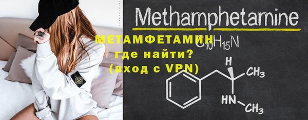 стафф Ветлуга