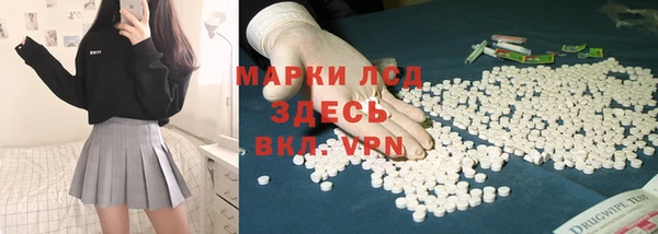 марки nbome Беломорск