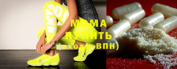марки nbome Беломорск