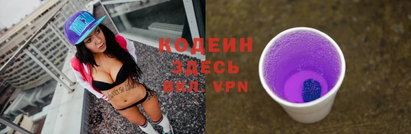 марки nbome Беломорск