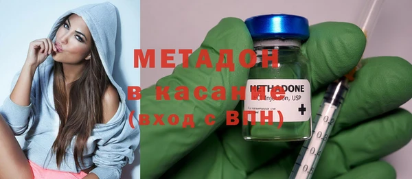 марки nbome Беломорск