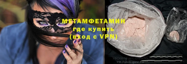 молекула духа Белоозёрский