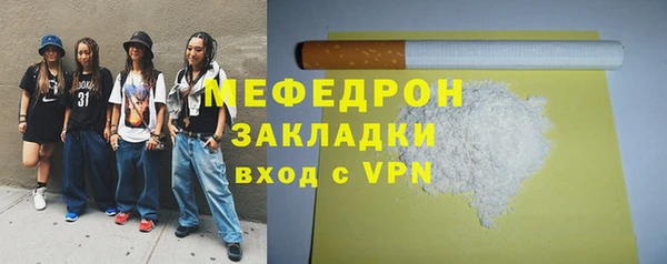 молекула духа Белоозёрский