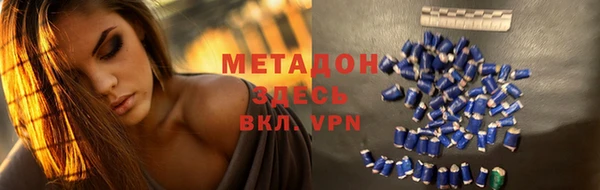спиды Белокуриха