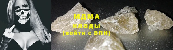 молекула духа Белоозёрский