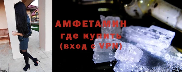 молекула духа Белоозёрский