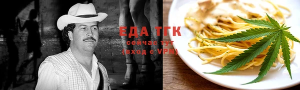 молекула духа Белоозёрский