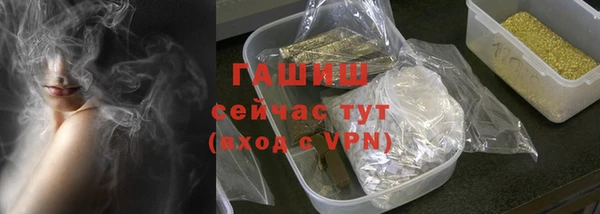 молекула духа Белоозёрский