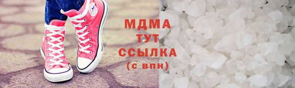 молекула духа Белоозёрский
