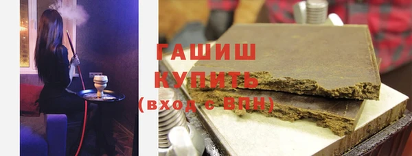 молекула духа Белоозёрский