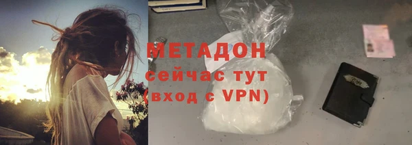 спиды Белокуриха