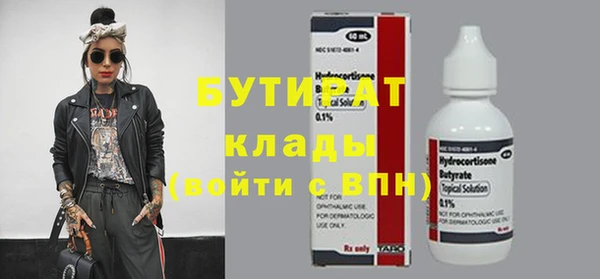 марки nbome Беломорск