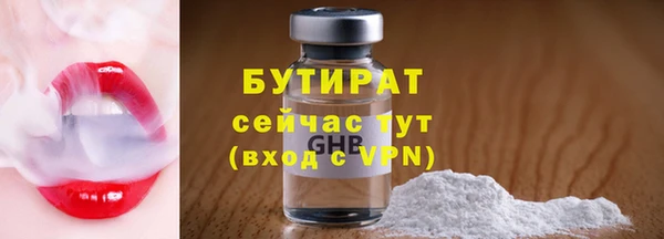 марки nbome Беломорск