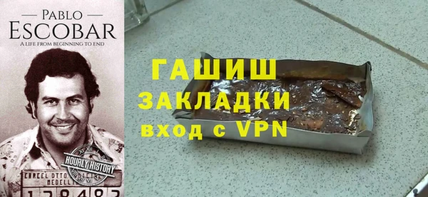 спиды Белокуриха