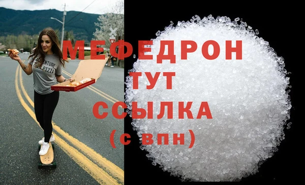 молекула духа Белоозёрский