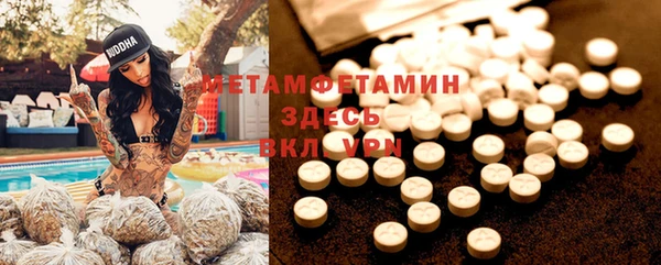 марки nbome Беломорск