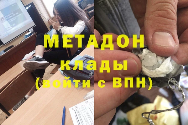 марки nbome Беломорск