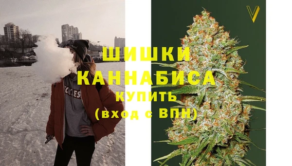 каннабис Видное