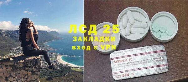 марки nbome Беломорск