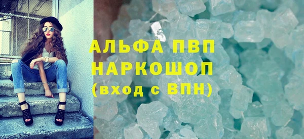 марки nbome Беломорск
