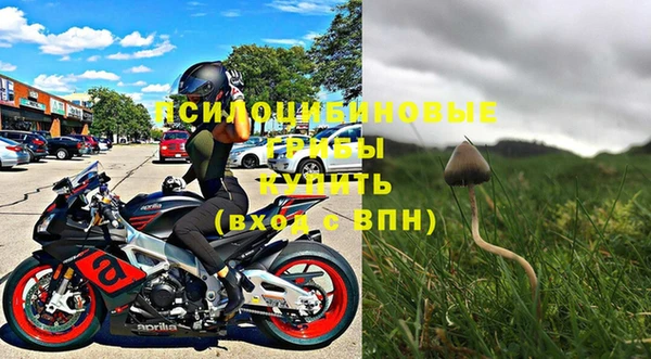 марки nbome Беломорск