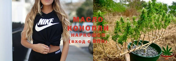 марки nbome Беломорск