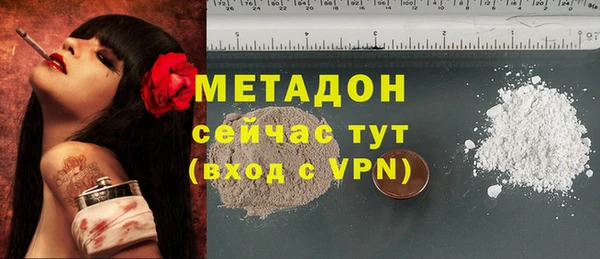молекула духа Белоозёрский