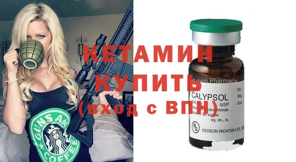 марки nbome Беломорск
