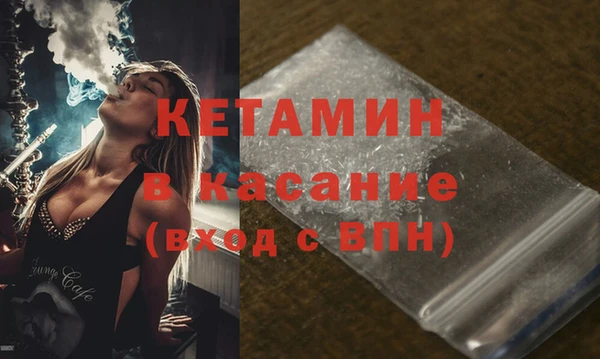 спиды Белокуриха