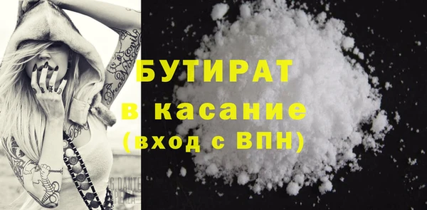 молекула духа Белоозёрский
