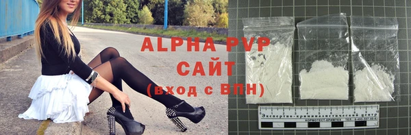 синтетический гашиш Весьегонск