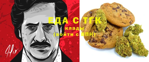 спиды Белокуриха