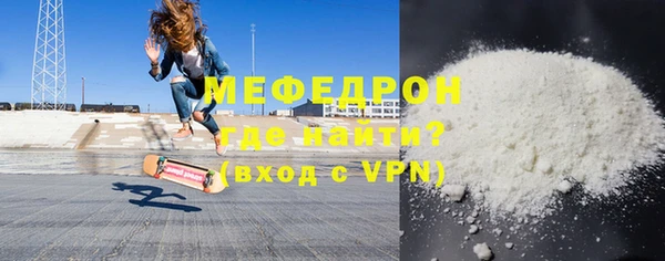 молекула духа Белоозёрский
