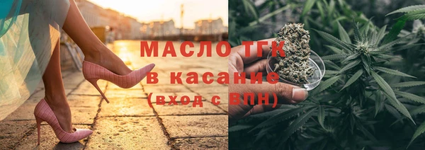 марки nbome Беломорск