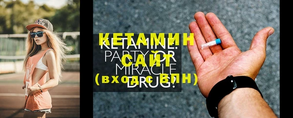спиды Белокуриха