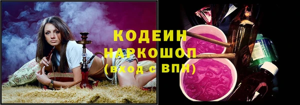 спиды Белокуриха