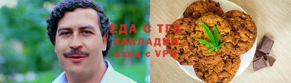 спиды Белокуриха