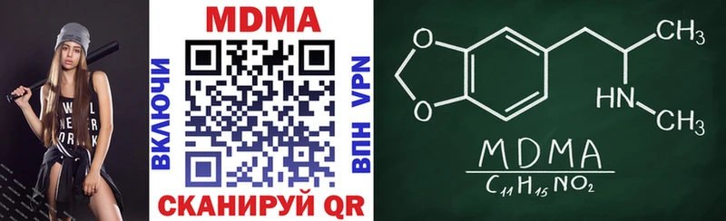 MDMA VHQ наркошоп Макаров