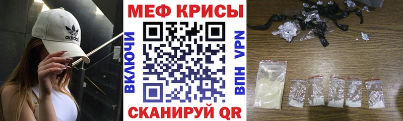 где продают Макаров Мефедрон кристаллы