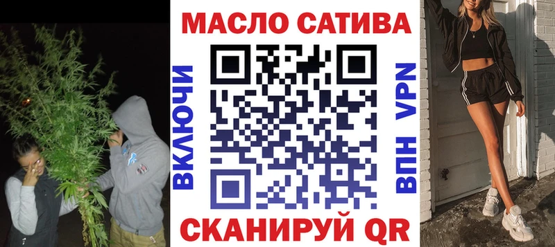 Дистиллят ТГК THC oil  ОМГ ОМГ вход  Макаров 
