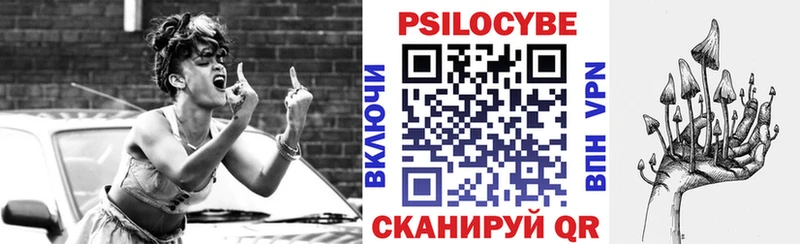 Псилоцибиновые грибы Cubensis  маркетплейс официальный сайт  Макаров 